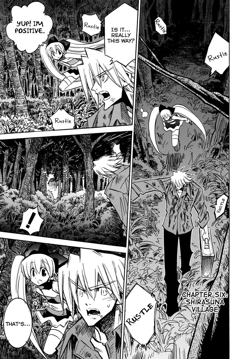 Shirasunamura Chapter 6 #1