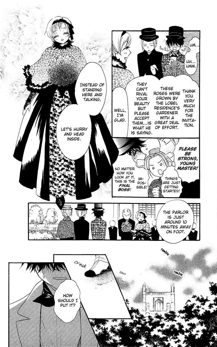 Present Wa Shinju Chapter 3 #9