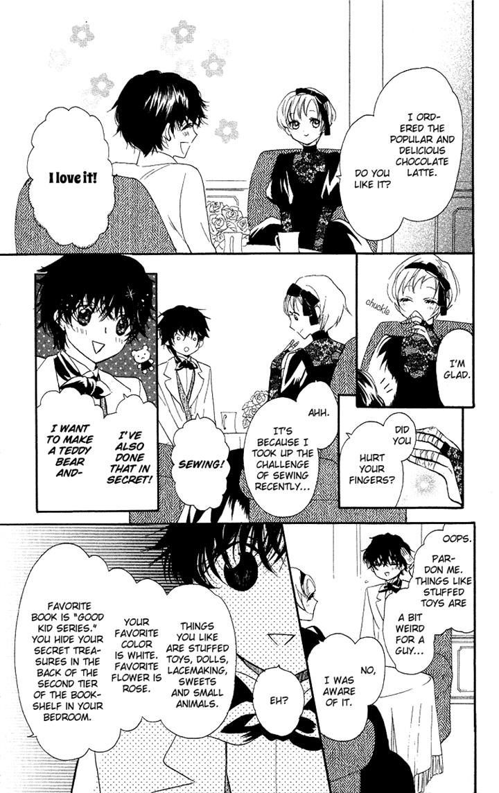 Present Wa Shinju Chapter 3 #12