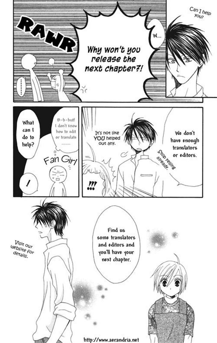 Present Wa Shinju Chapter 3 #39