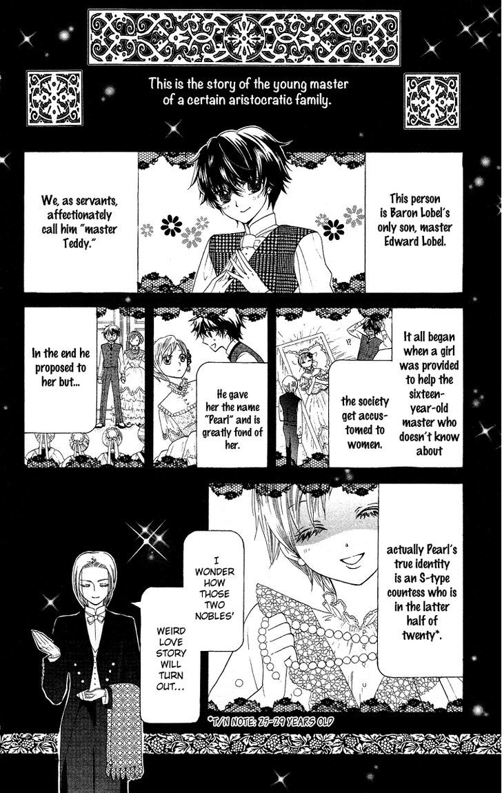 Present Wa Shinju Chapter 2 #5