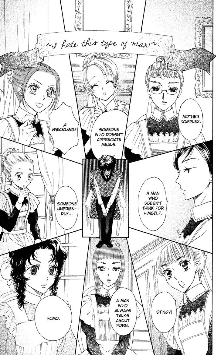 Present Wa Shinju Chapter 2 #12