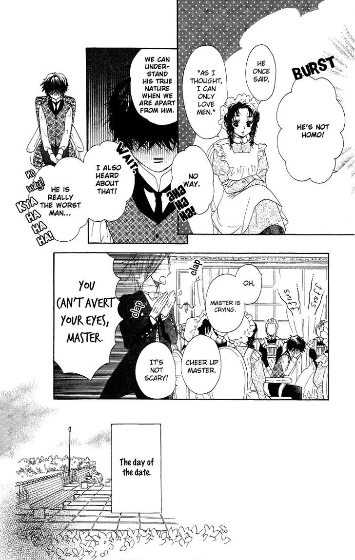 Present Wa Shinju Chapter 2 #13