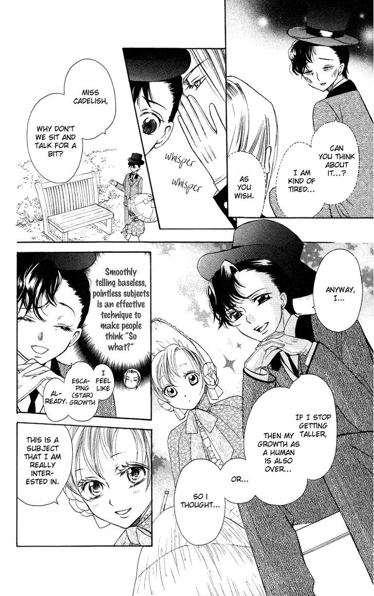 Present Wa Shinju Chapter 2 #24