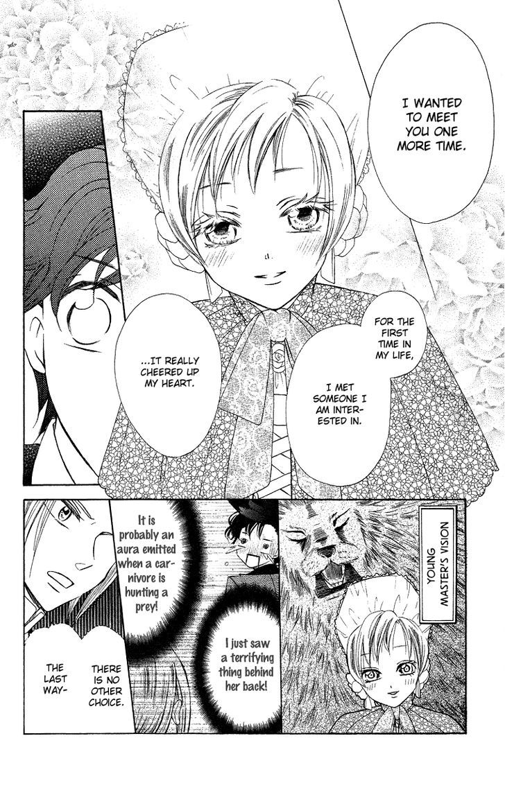 Present Wa Shinju Chapter 2 #28