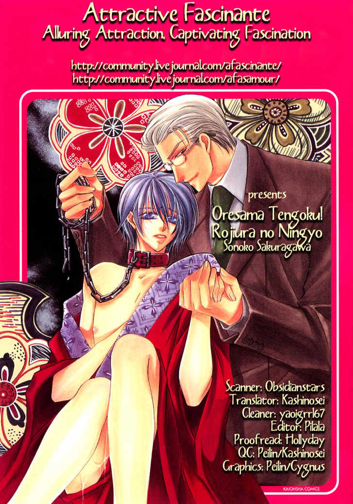 Oresama Tengoku! Chapter 7 #3