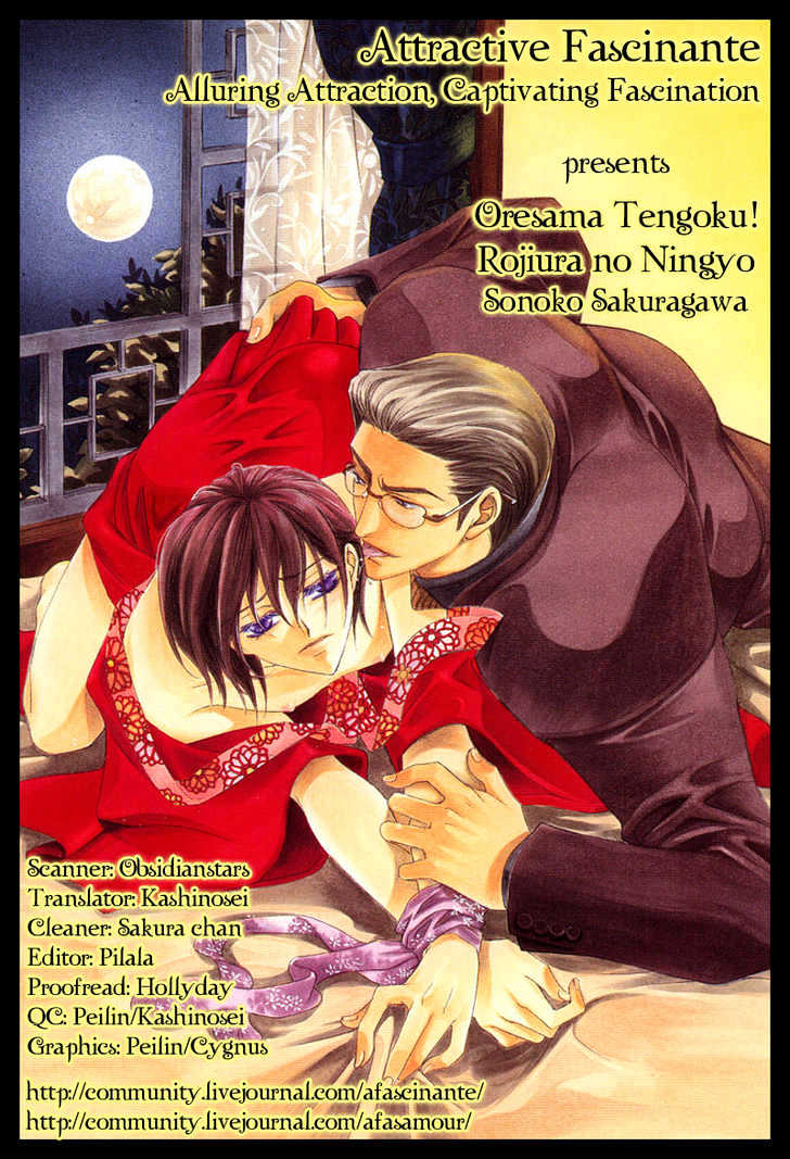 Oresama Tengoku! Chapter 2 #3