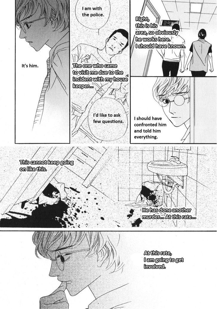 Nobody Knows (Lee Hyeon-Sook) Chapter 13 #23