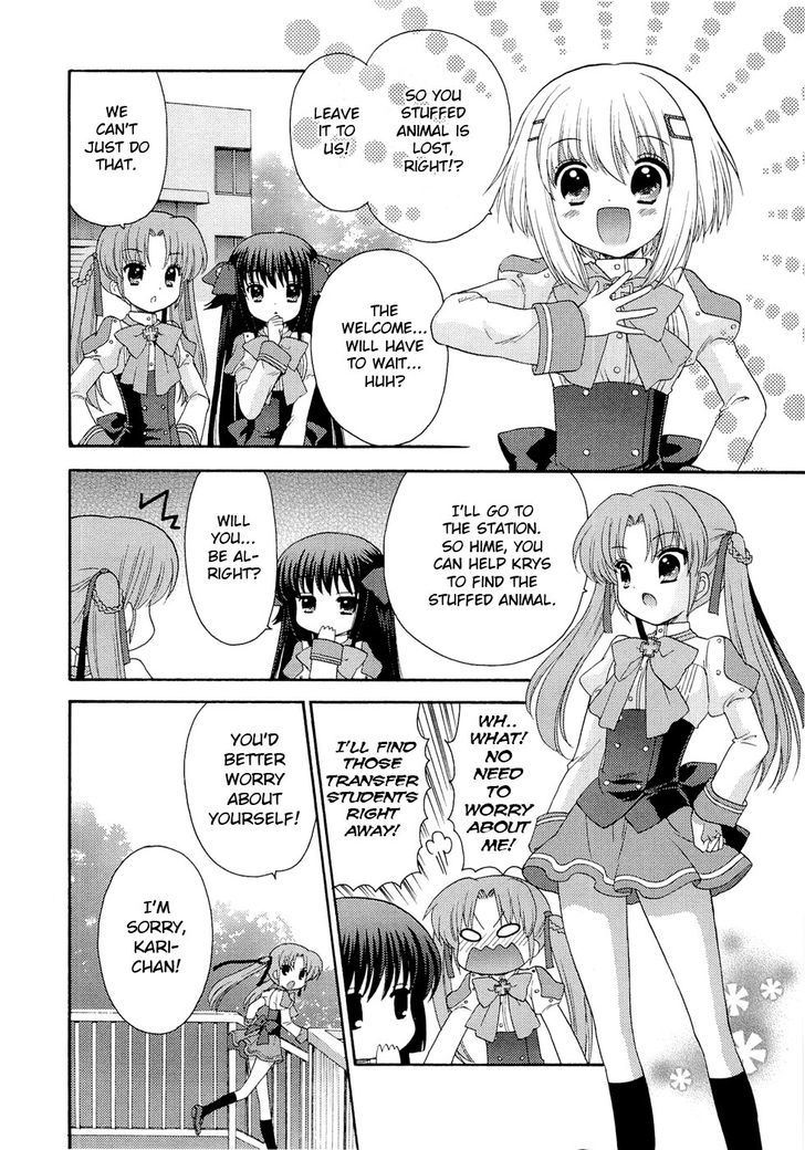 Ohimesama Navigation Chapter 1 #11