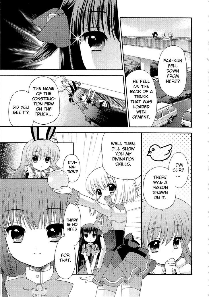 Ohimesama Navigation Chapter 1 #12