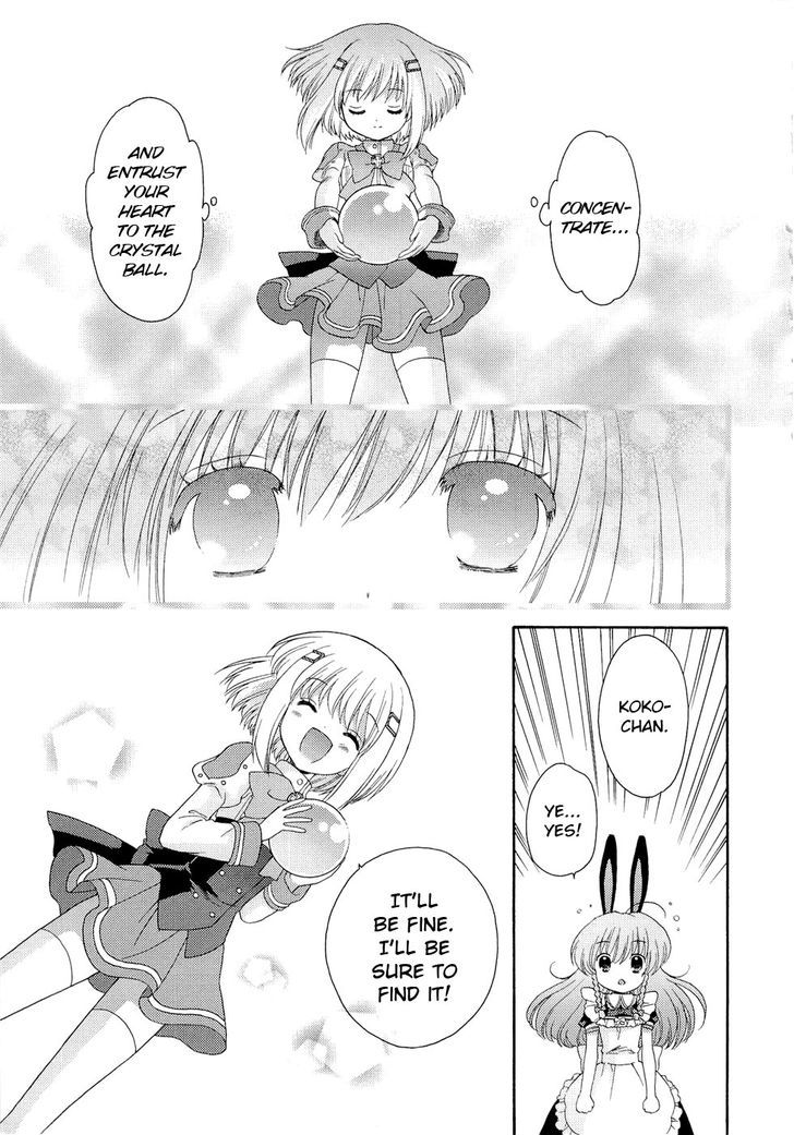 Ohimesama Navigation Chapter 1 #18