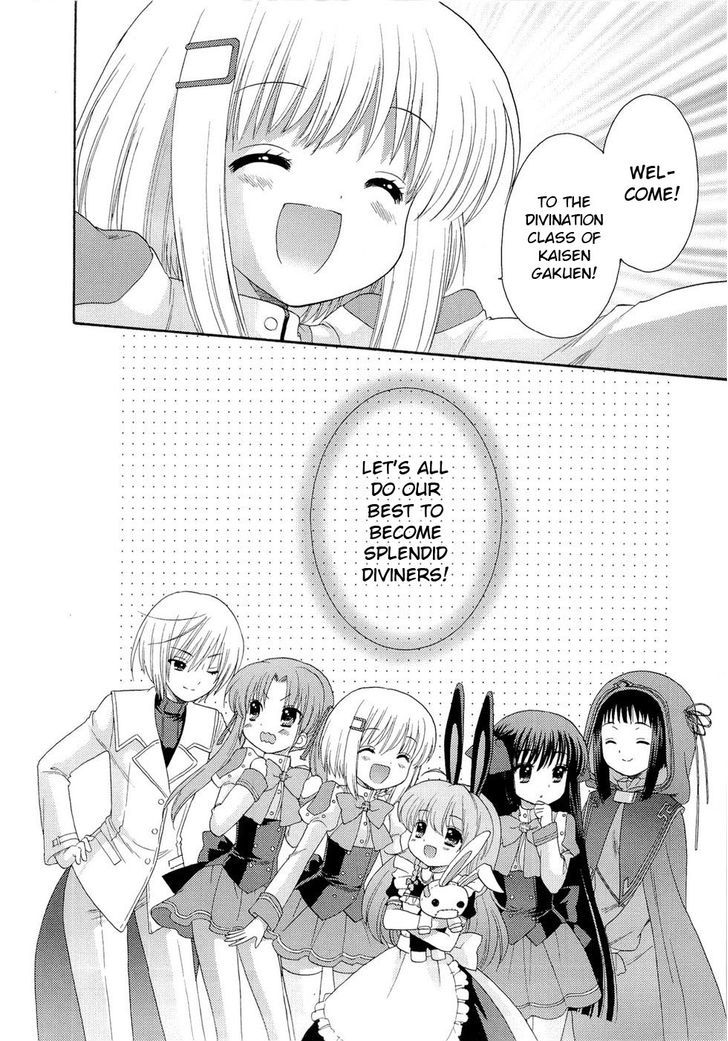 Ohimesama Navigation Chapter 1 #30