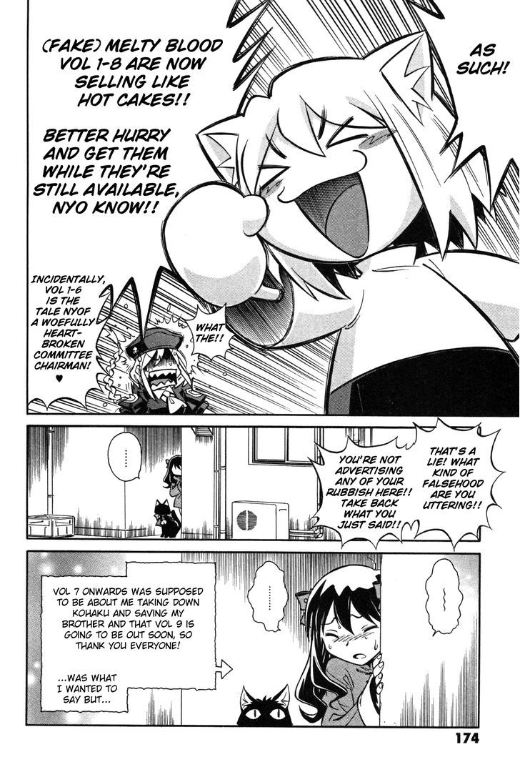 Melty Blood X Chapter 12.1 #4