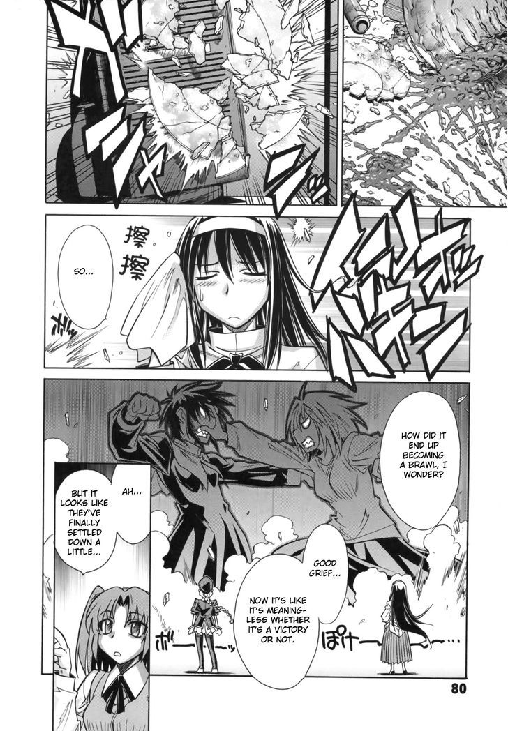 Melty Blood X Chapter 10 #3