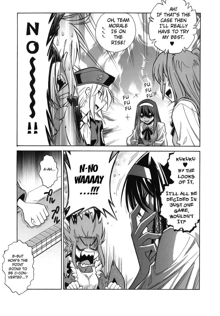 Melty Blood X Chapter 6 #21