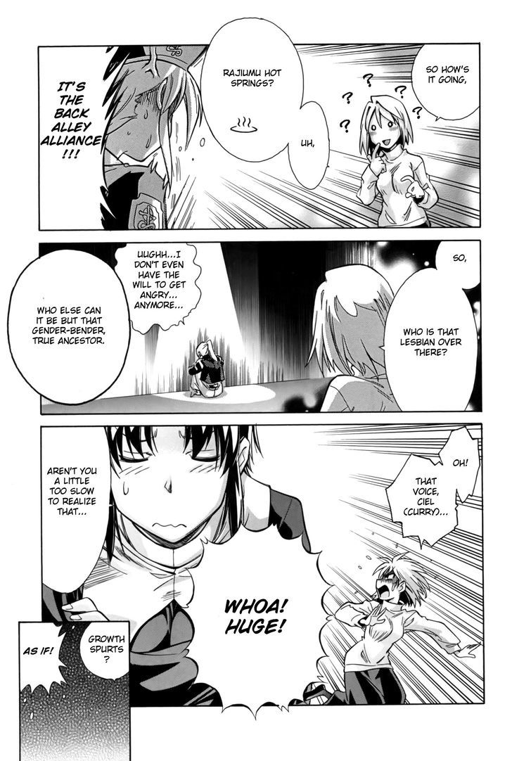 Melty Blood X Chapter 8 #23