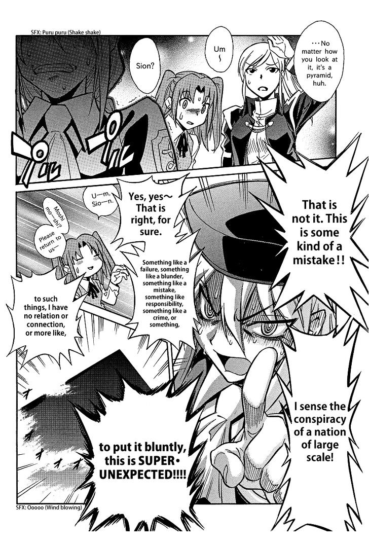 Melty Blood X Chapter 1 #23