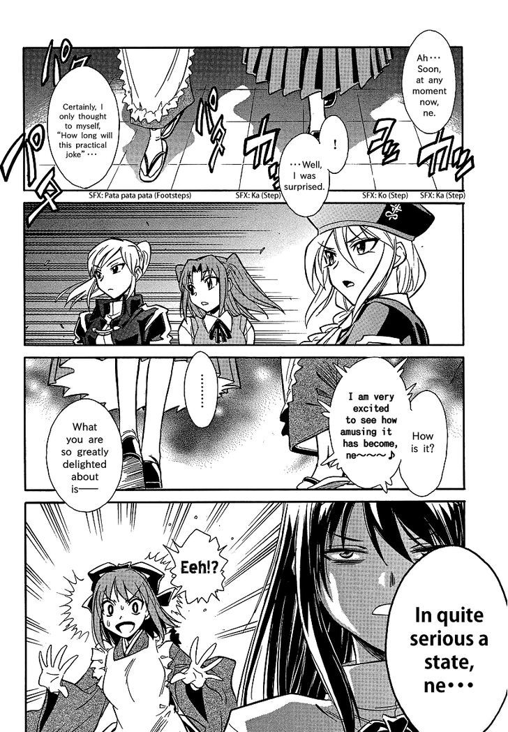 Melty Blood X Chapter 1 #25