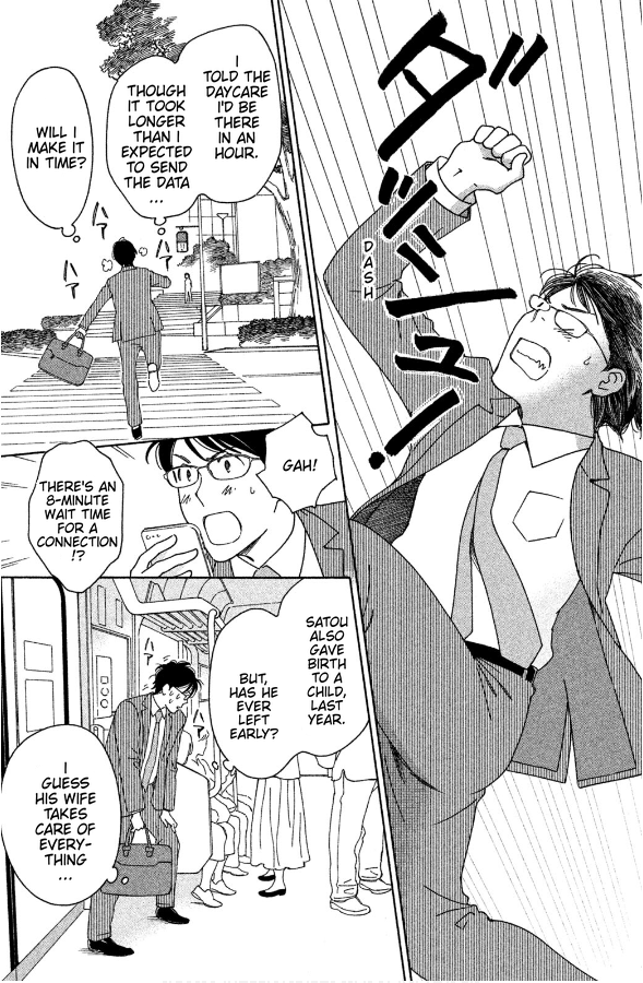 Hiyama Kentarou No Ninshin Ikuji-Hen Chapter 1 #7