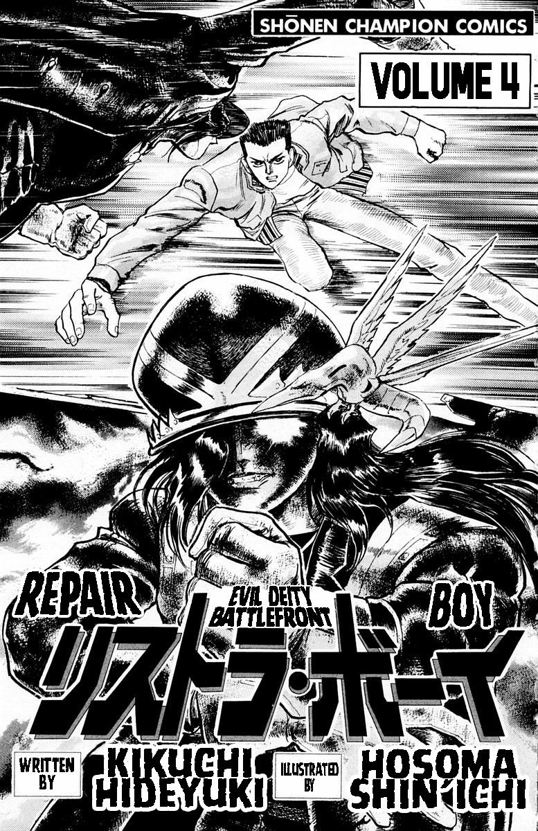 Repair Boy Chapter 27 #3