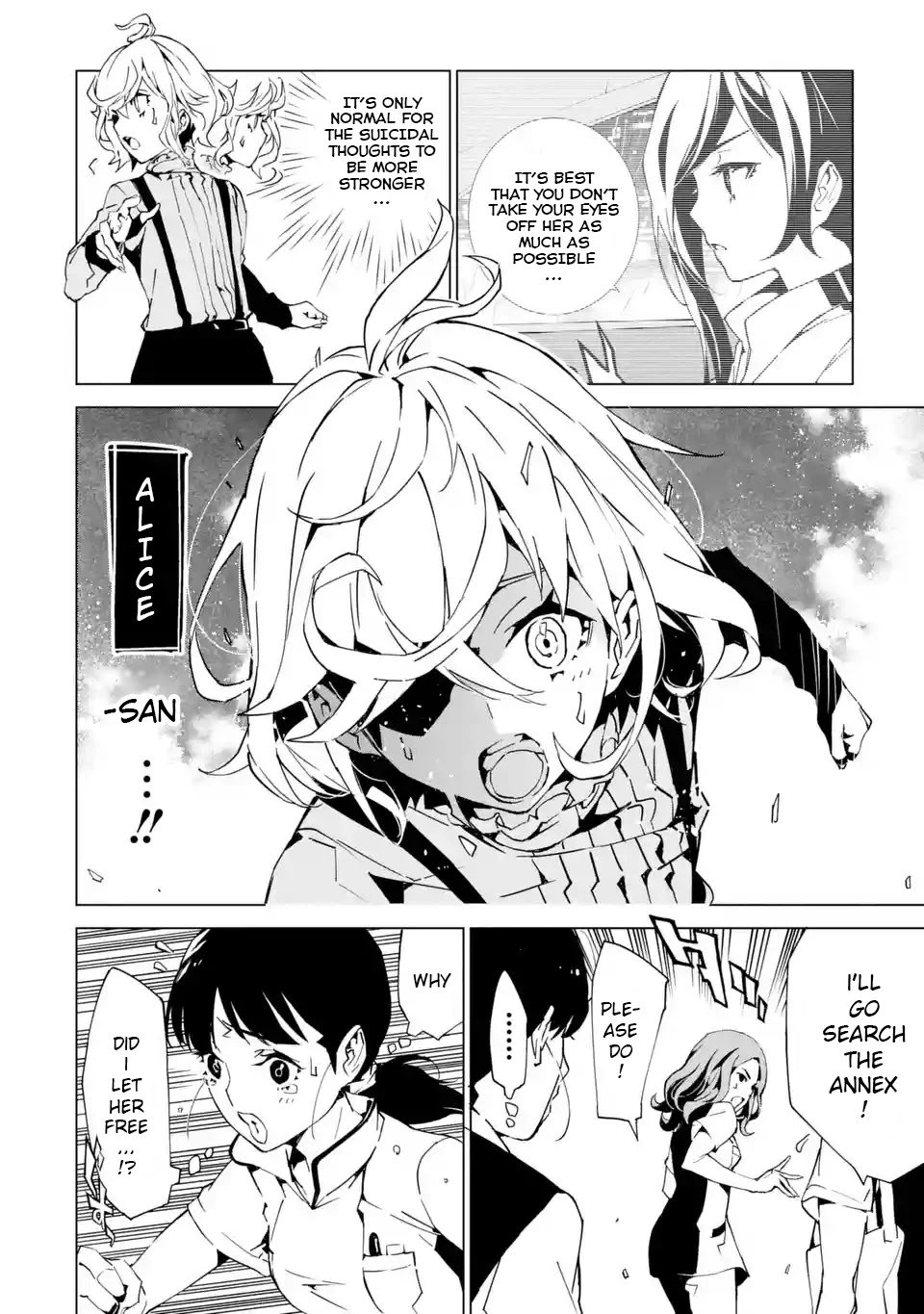 Sinoalice Chapter 5 #7