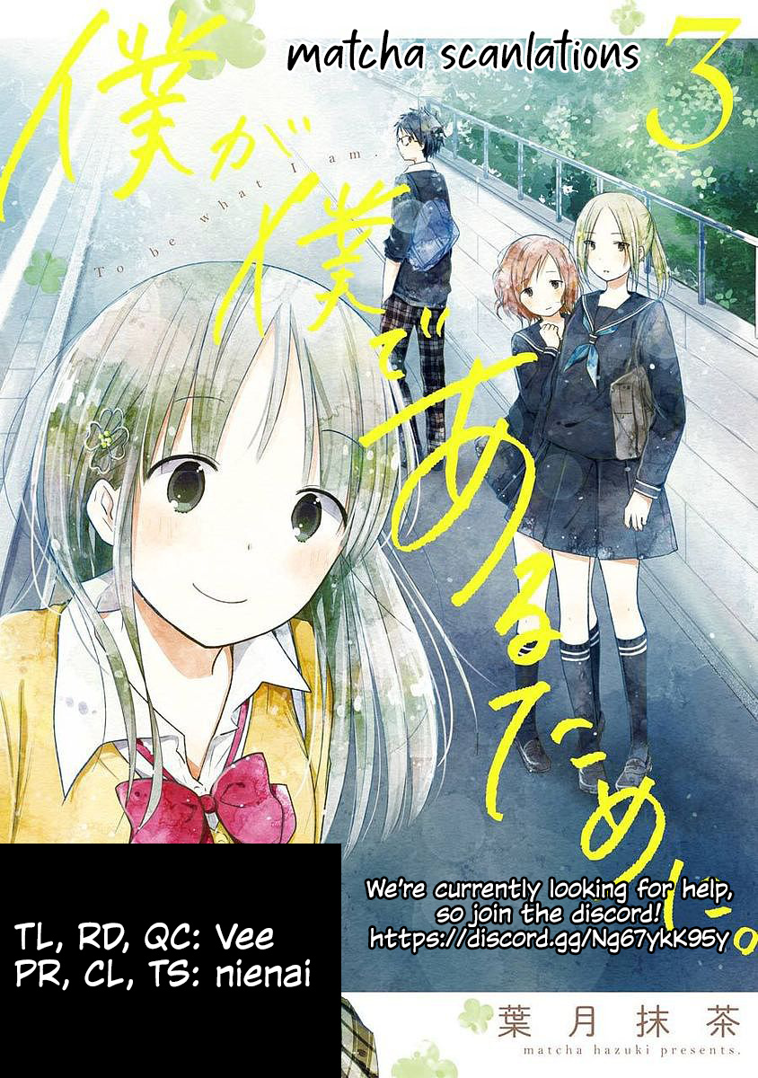 Boku Ga Boku De Aru Tame Ni. Chapter 14.5 #8