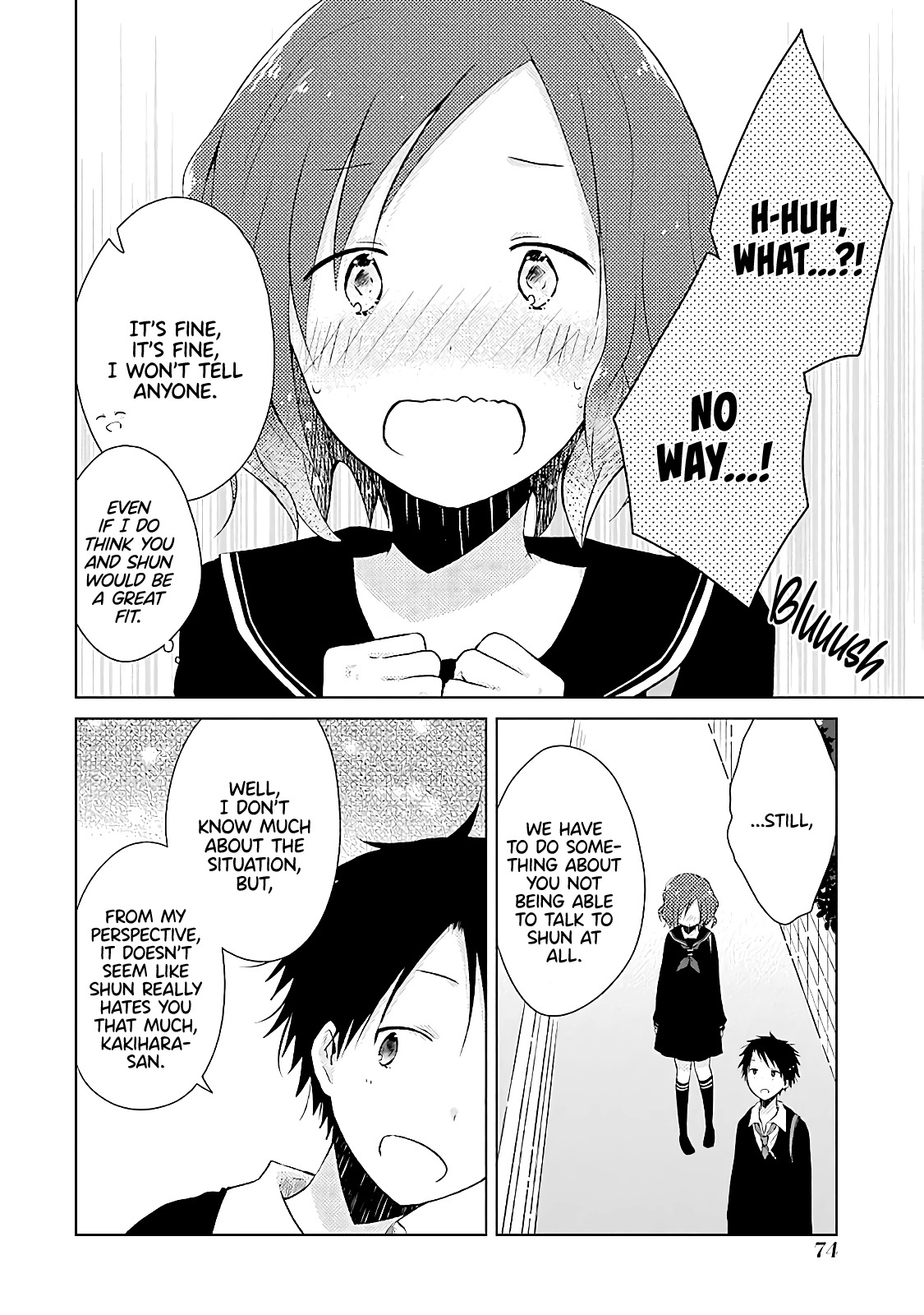 Boku Ga Boku De Aru Tame Ni. Chapter 12 #14