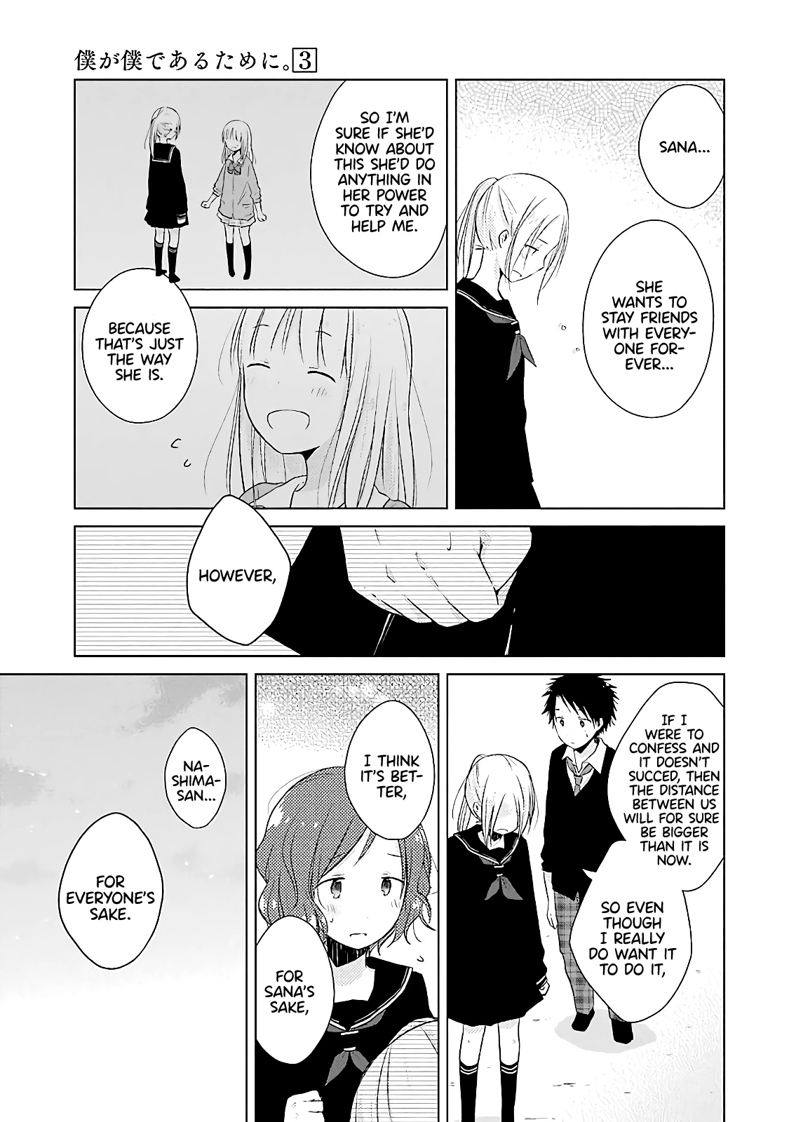 Boku Ga Boku De Aru Tame Ni. Chapter 11 #23