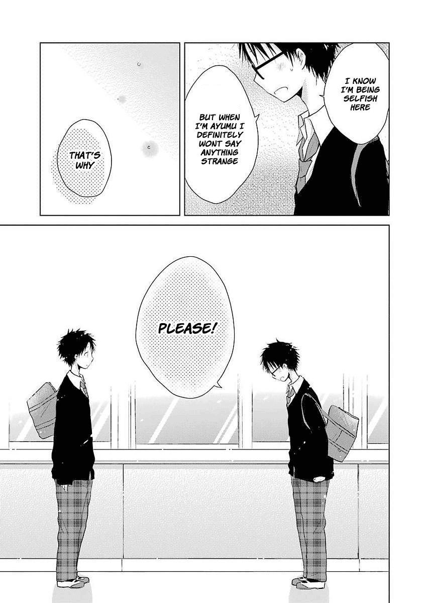 Boku Ga Boku De Aru Tame Ni. Chapter 6 #18