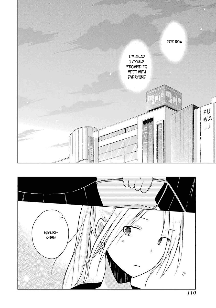 Boku Ga Boku De Aru Tame Ni. Chapter 8 #20