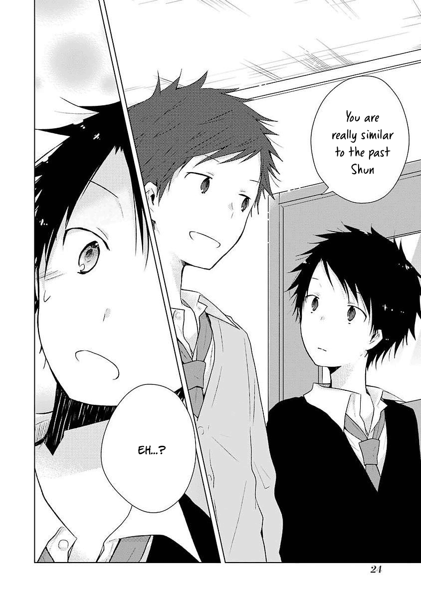 Boku Ga Boku De Aru Tame Ni. Chapter 5 #26