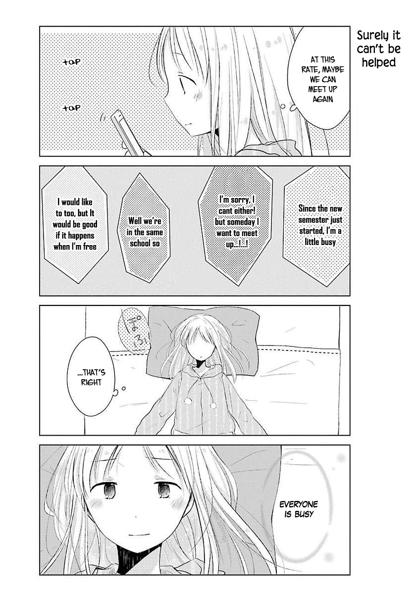 Boku Ga Boku De Aru Tame Ni. Chapter 4 #5