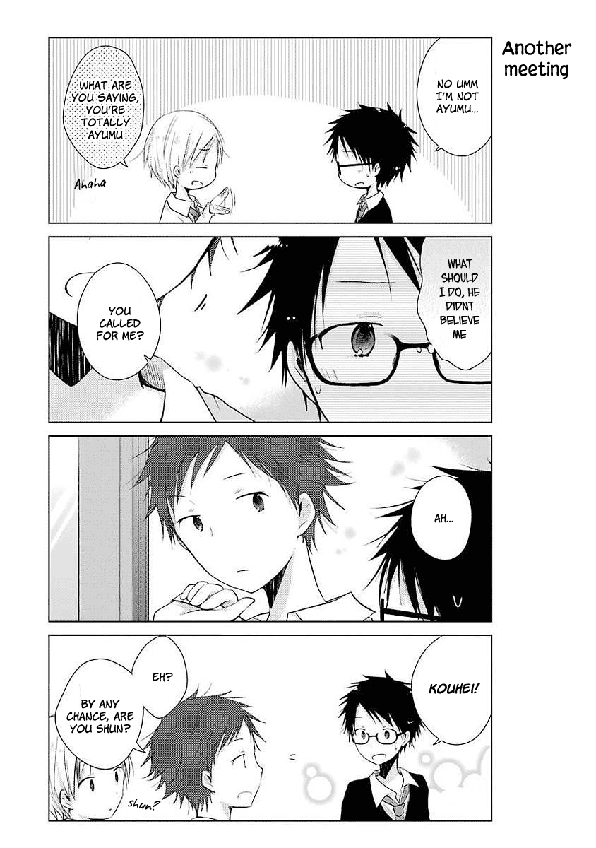 Boku Ga Boku De Aru Tame Ni. Chapter 4 #12