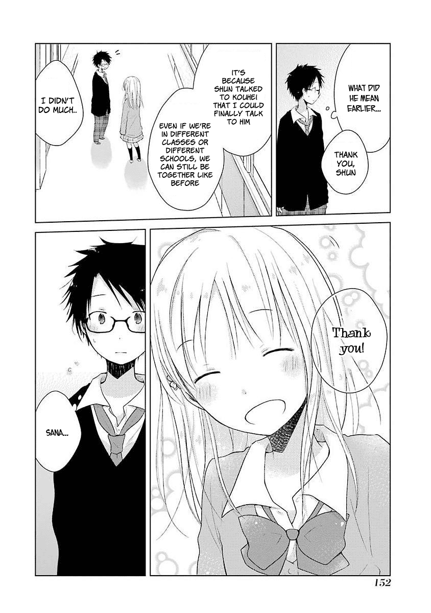 Boku Ga Boku De Aru Tame Ni. Chapter 4 #24