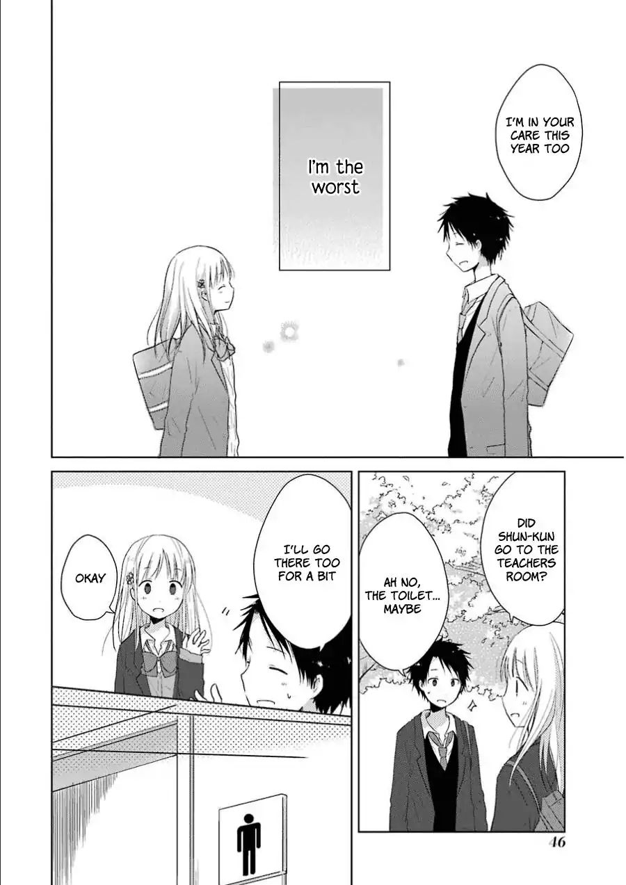 Boku Ga Boku De Aru Tame Ni. Chapter 1.2 #17