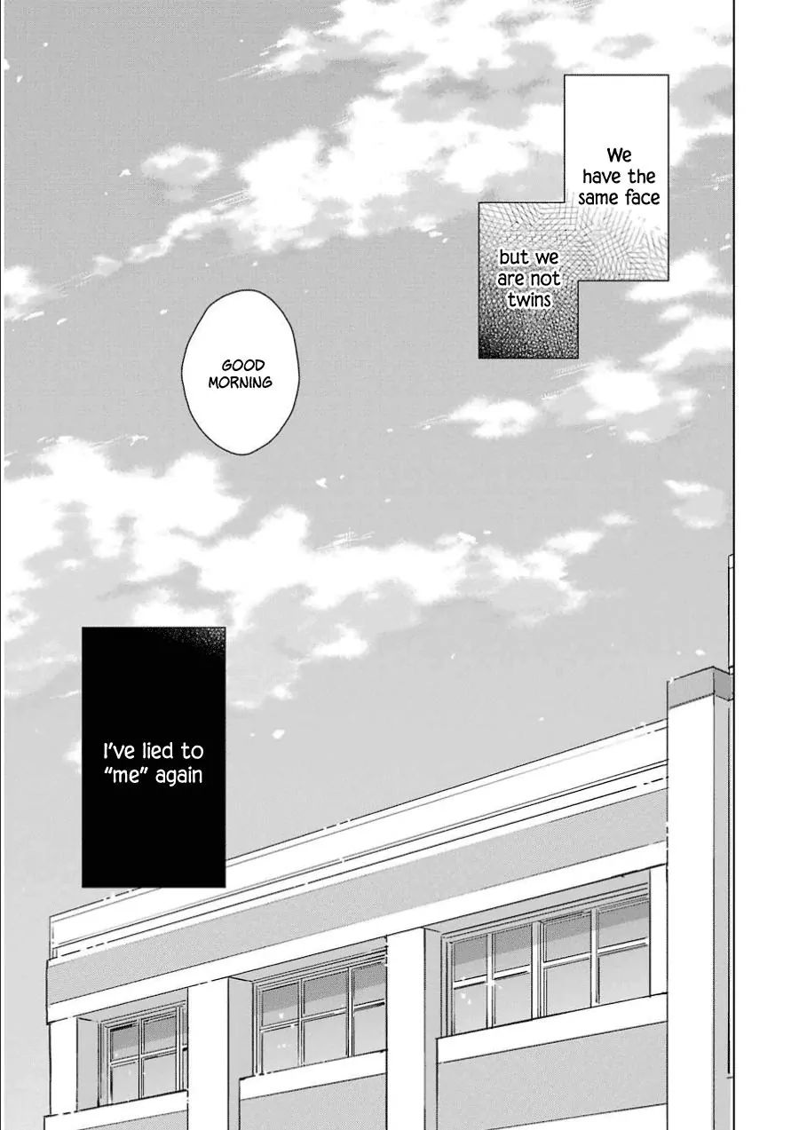 Boku Ga Boku De Aru Tame Ni. Chapter 1.1 #15