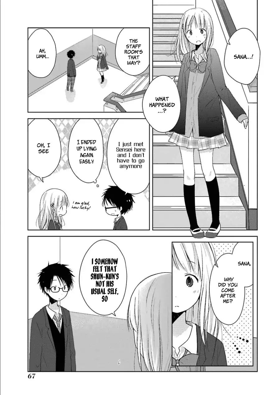 Boku Ga Boku De Aru Tame Ni. Chapter 2 #10