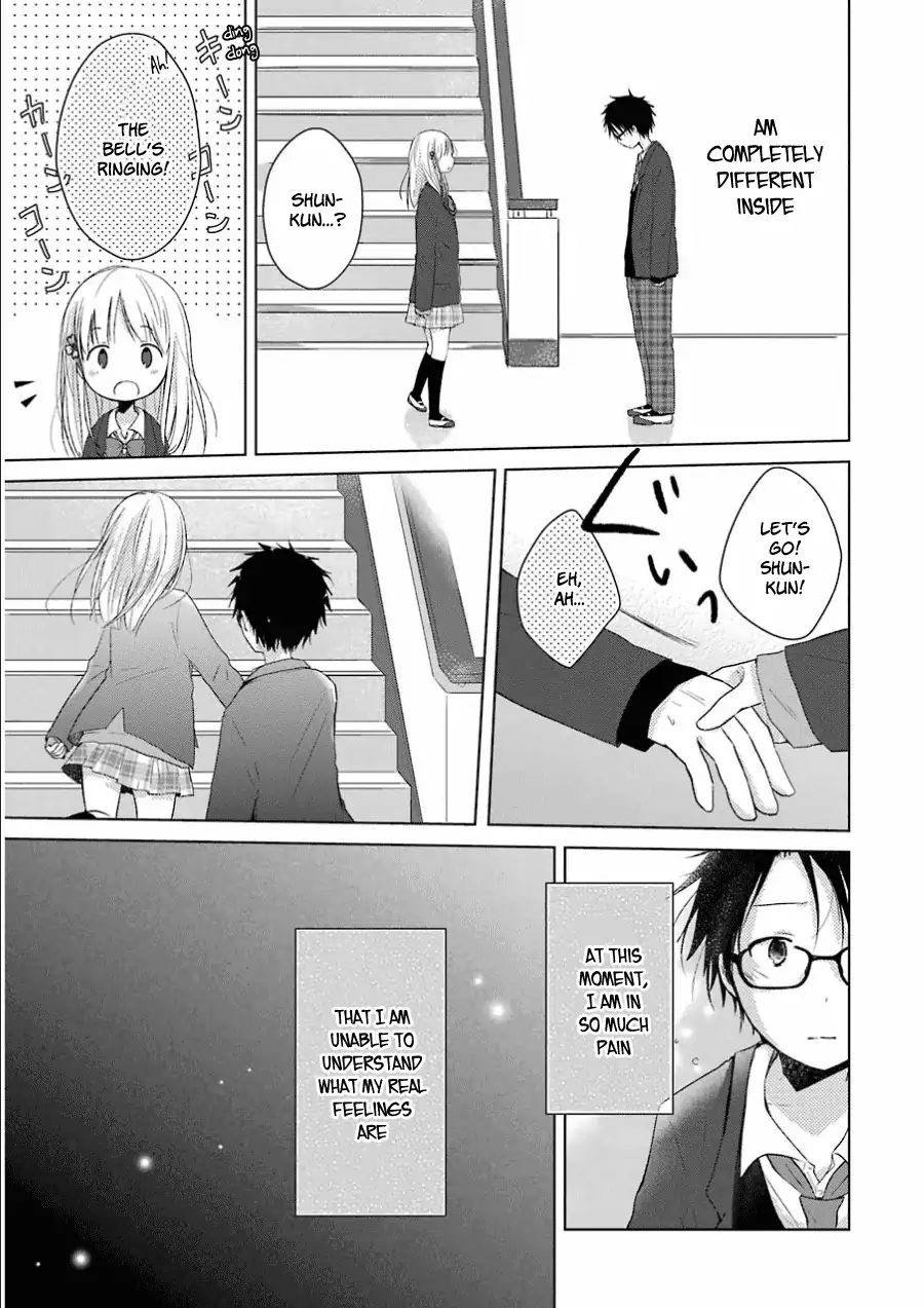 Boku Ga Boku De Aru Tame Ni. Chapter 2 #14