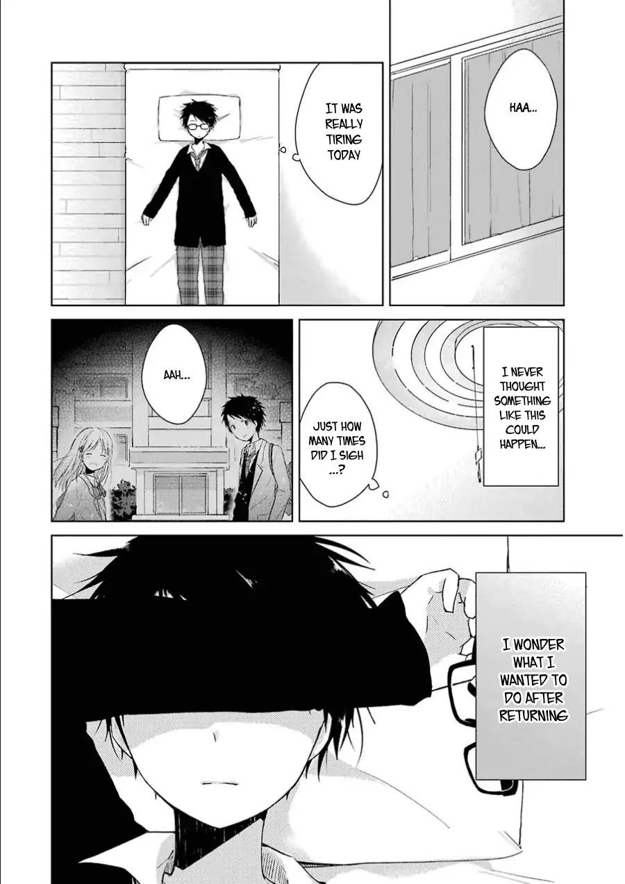 Boku Ga Boku De Aru Tame Ni. Chapter 2 #19