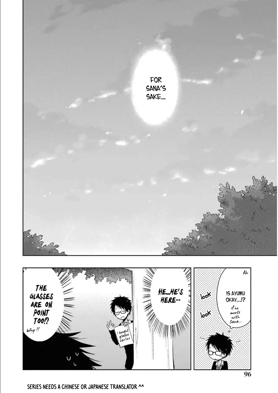 Boku Ga Boku De Aru Tame Ni. Chapter 2 #39