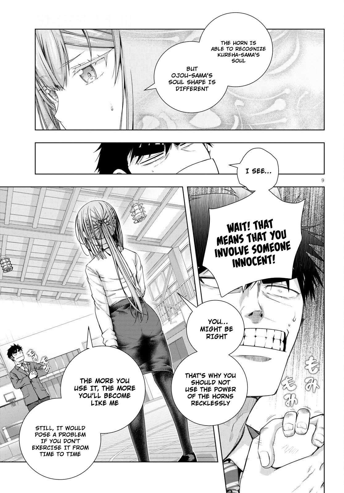 Iroha Ni Ho Ero Chapter 19 #12