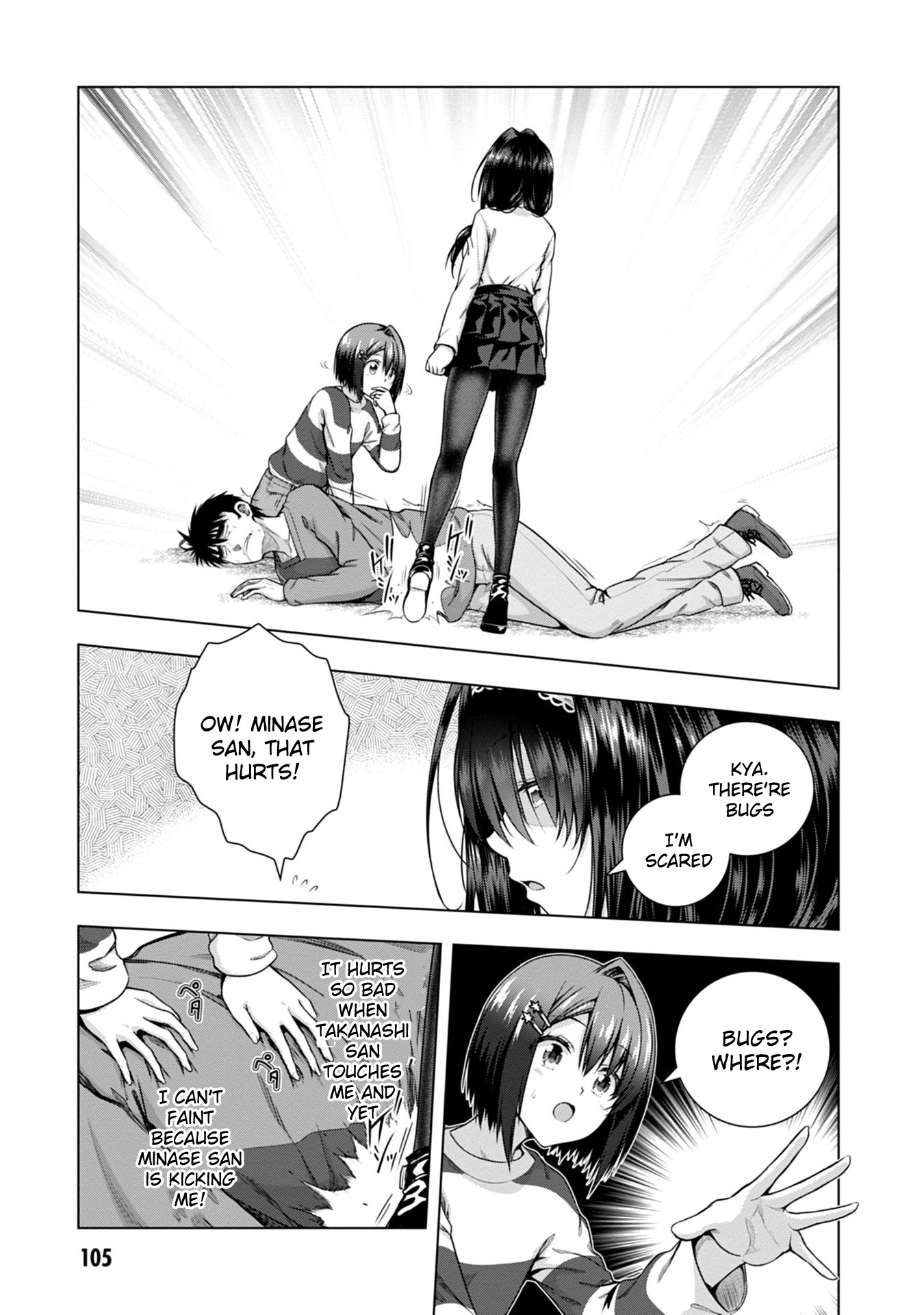 Iroha Ni Ho Ero Chapter 3 #23