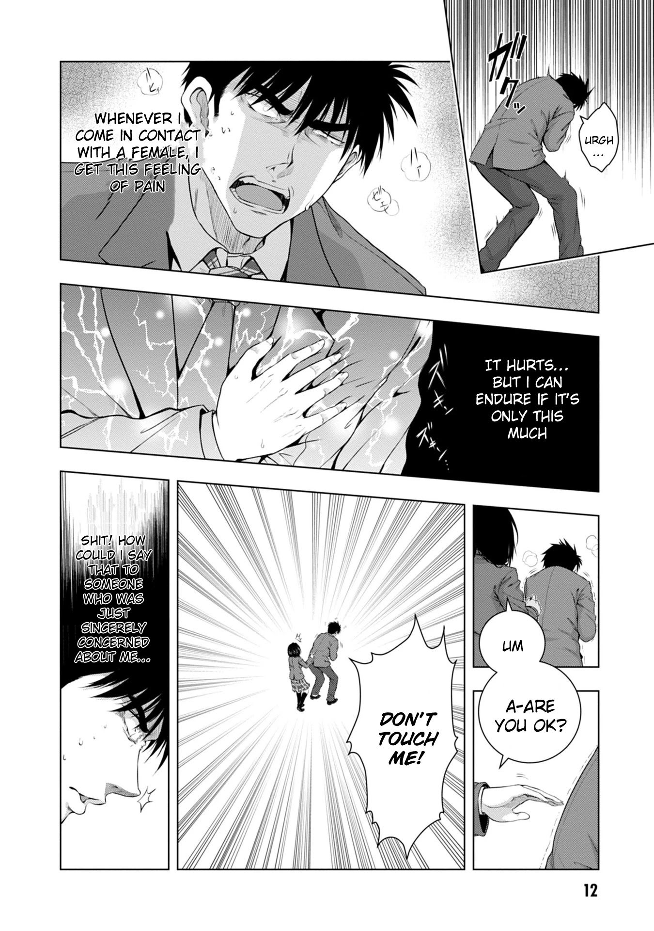 Iroha Ni Ho Ero Chapter 1 #14