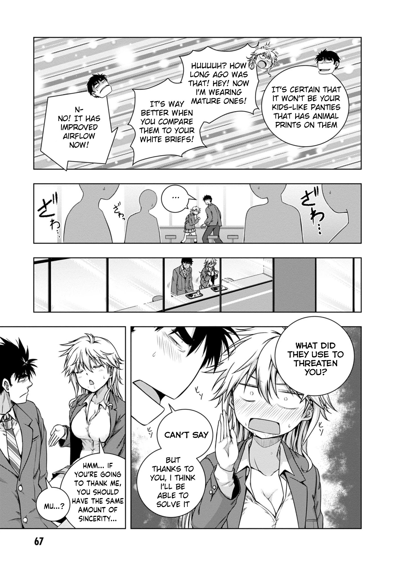 Iroha Ni Ho Ero Chapter 2 #15