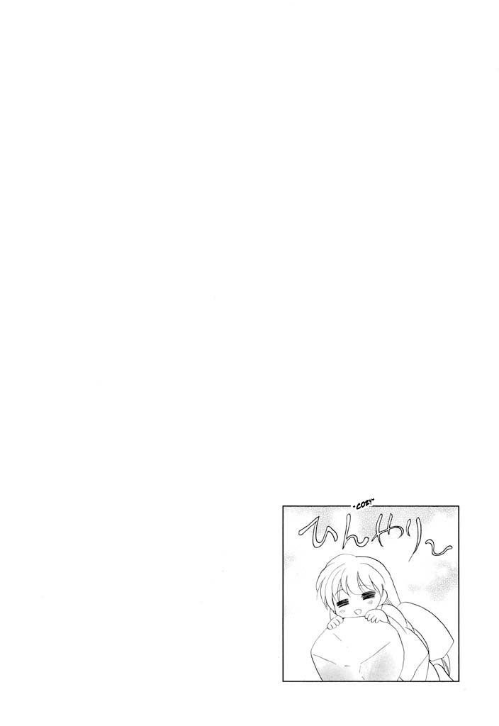 Corseltel No Ryuujitsushi - Koryuu Monogatari Chapter 36 #6