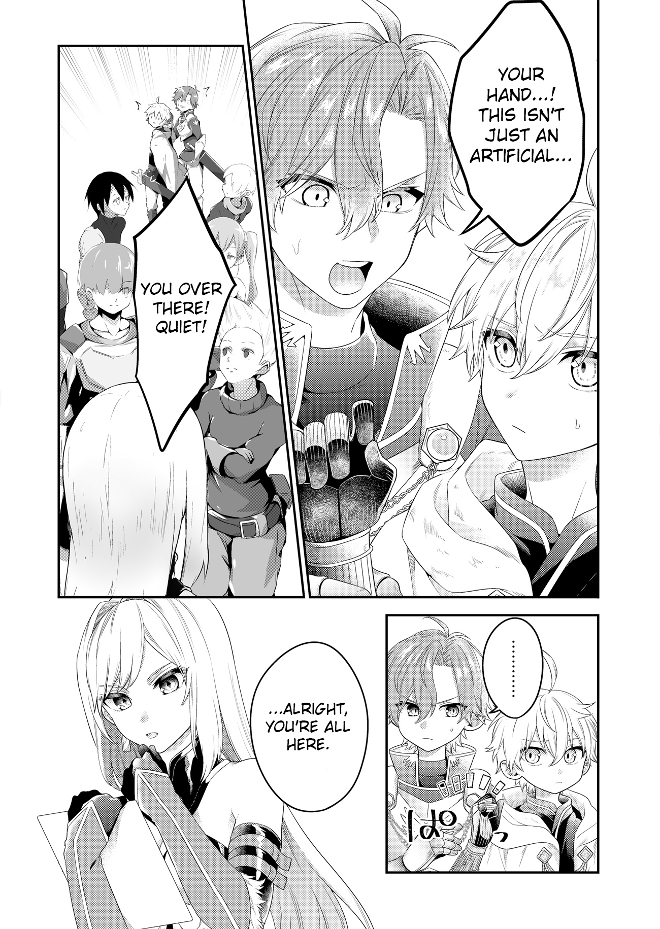 Metalial Story Chapter 2 #23