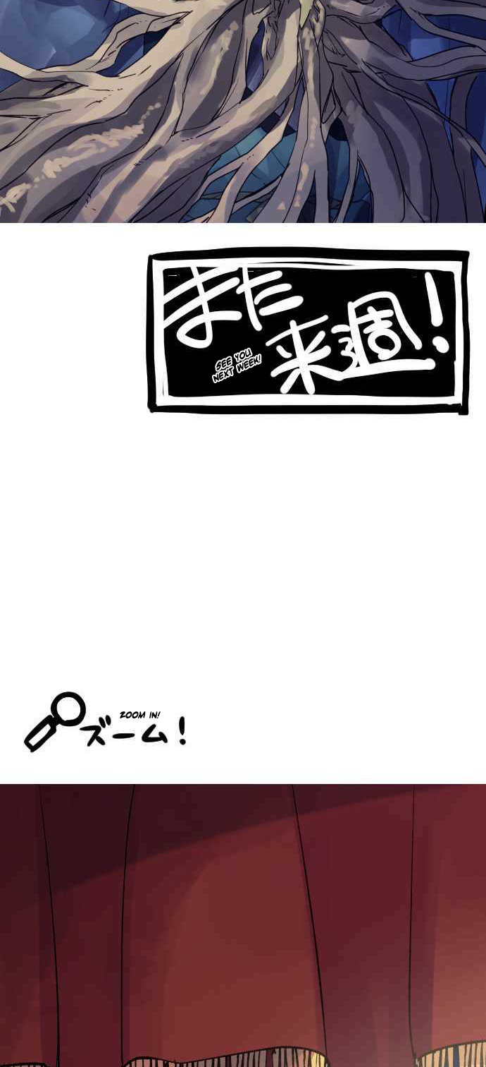 Ake No Tobari Chapter 260.5 #11
