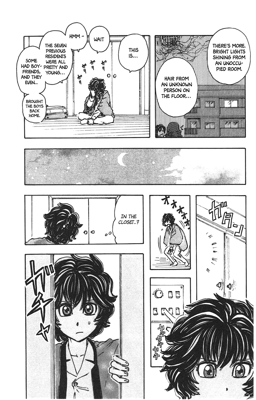 Meitantei Marnie Chapter 25 #16