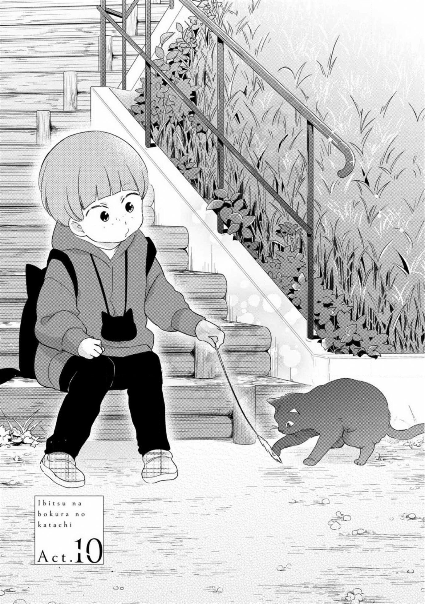 Ibitsuna Bokura No Katachi Chapter 10 #2