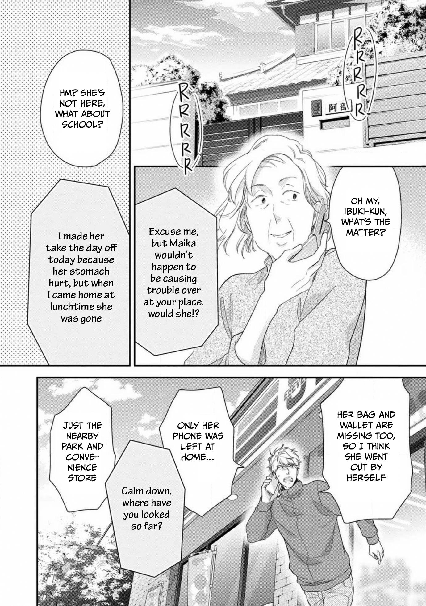 Ibitsuna Bokura No Katachi Chapter 10 #27